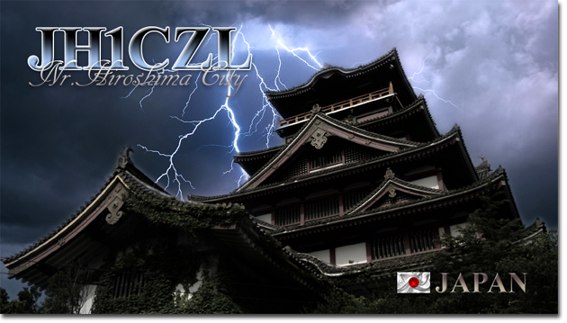 QSL@JR4PUR #769 - Fushimi Castle, Kyoto