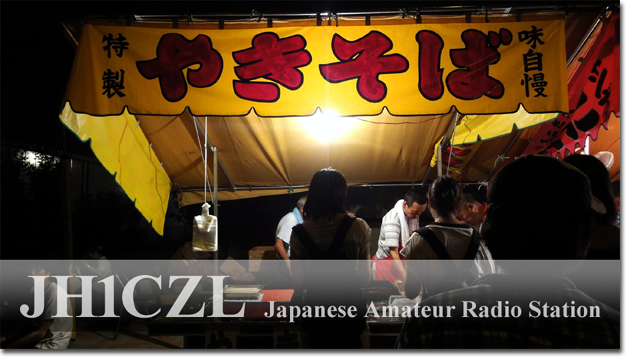 QSL@JR4PUR #773 - Yatai