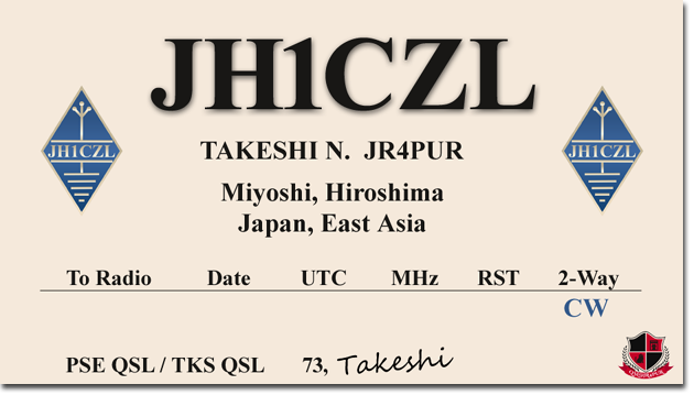 QSLカード 自作 テンプレート 印刷 デザイン 作成 書き方 送り方 レポート面 問題 QSL@JR4PUR #774 - A JH1CZL QSL