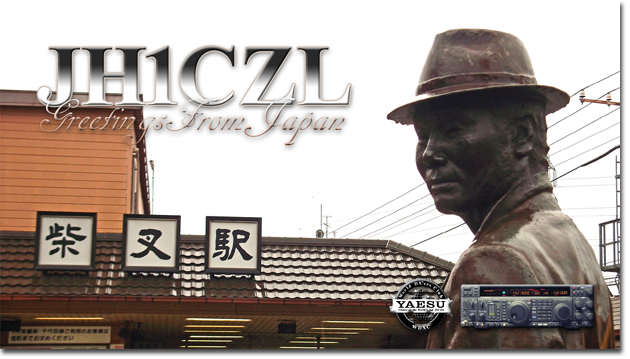 QSL@JR4PUR #783 - Shibamata Station, Tokyo