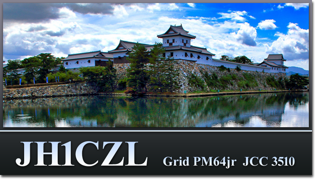 QSL@JR4PUR #791 - Imabari Castle, Ehime