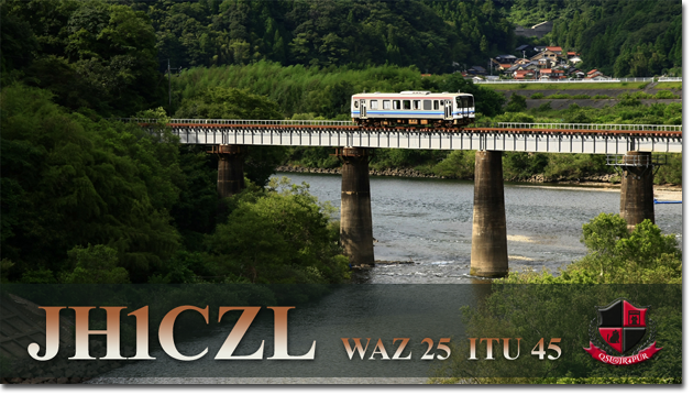 QSL@JR4PUR #792 - Gonokawa River, Miyoshi, Hiroshima