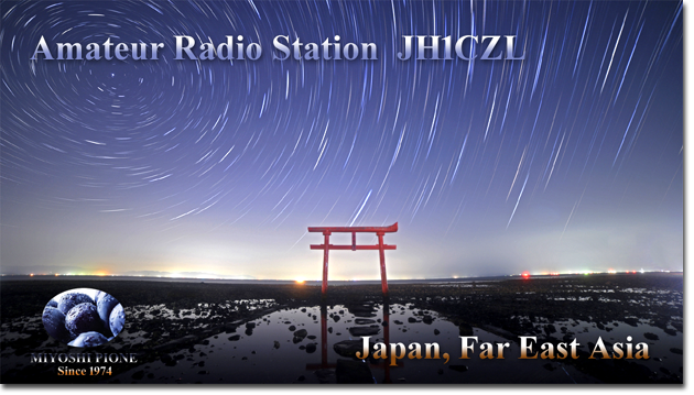 QSLカード 自作 テンプレート 印刷 デザイン 作成 書き方 送り方 レポート面 問題 QSL@JR4PUR #794 - Ouo Shrine, Saga