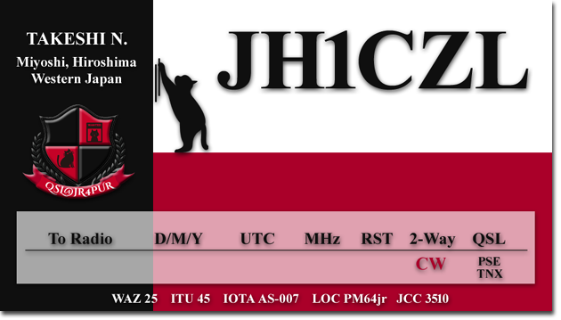 QSLカード 自作 テンプレート 印刷 デザイン 作成 書き方 送り方 レポート面 問題 QSL@JR4PUR #799 - A JH1CZL QSL