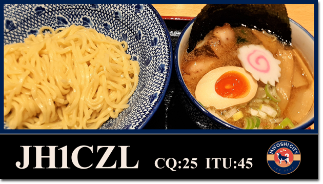 QSL@JR4PUR #807 - Dipping Noodles (aka:Tsukemen)