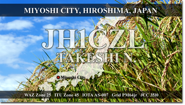 QSL@JR4PUR #816 - Koshihikari