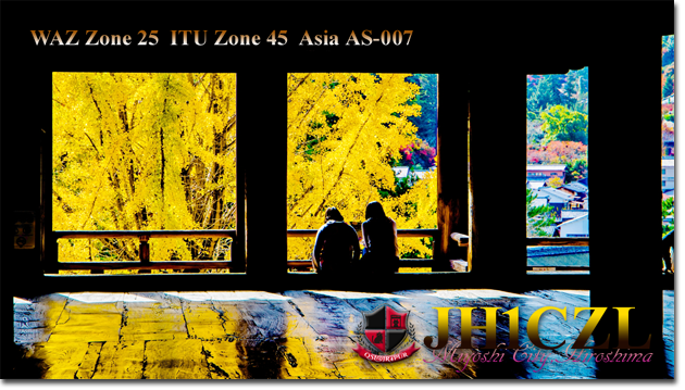 QSL@JR4PUR #828 - Senjokaku, Miyajima