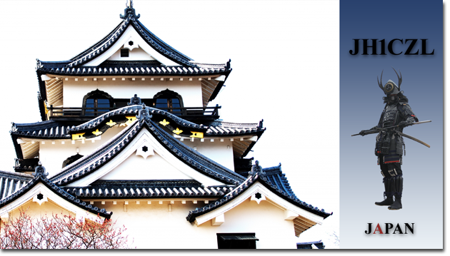 QSL@JR4PUR #839 - Hikone Castle, Shiga