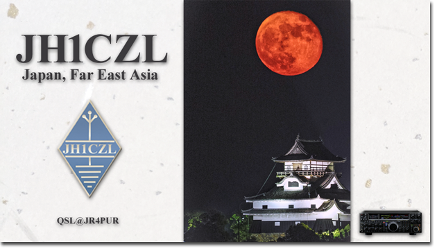 QSL@JR4PUR #846 - Inuyama Castle, Aichi