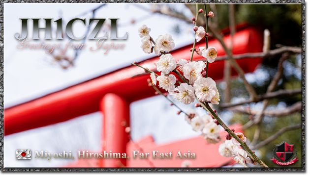 QSL@JR4PUR #865 - Plum Blossoms