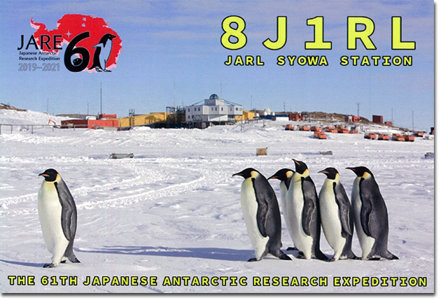 8J1RL - Antarctica（南極・昭和基地）