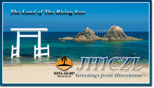 QSL@JR4PUR #892 - Itoshima, Fukuoka