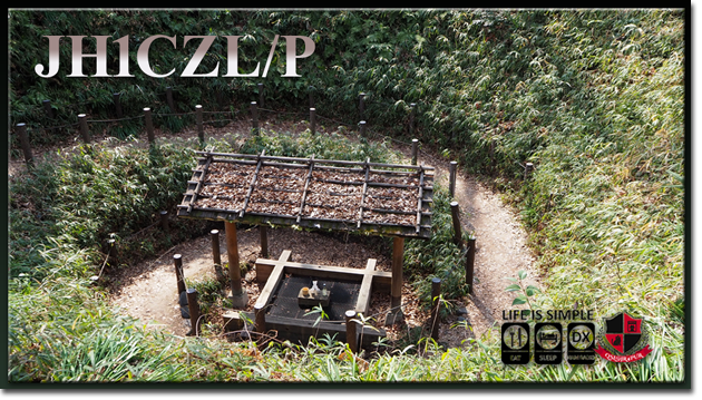 QSL@JR4PUR #895 - QSL@JR4PUR #895 - Maimaizu Well, Western Tokyo