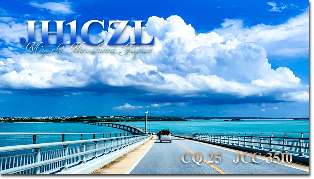 QSLカード 自作 テンプレート 印刷 デザイン 作成 書き方 送り方 レポート面 問題 QSL@JR4PUR #904 - Miyako Island, Okinawa