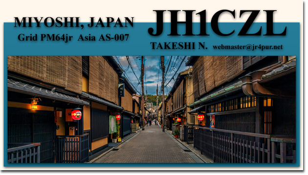 QSLカード 自作 テンプレート 印刷 デザイン 作成 書き方 送り方 レポート面 問題 QSL@JR4PUR #923 - Gion, Kyoto