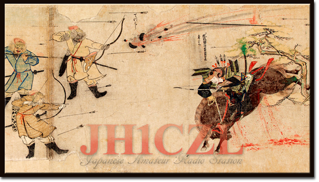 QSL@JR4PUR #924 - Mongol Invasions of Japan