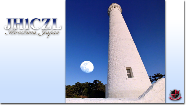 QSL@JR4PUR #931 - Hinomisaki Lighthouse, Izumo