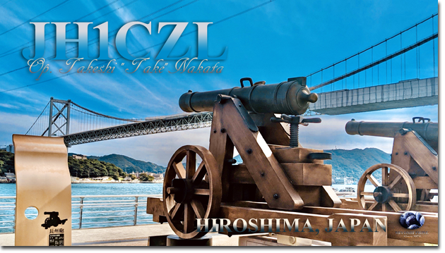 QSL@JR4PUR #933 - Cannon, Choshu-han