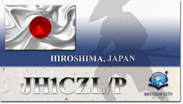 QSLカード 自作 テンプレート 印刷 デザイン 作成 書き方 送り方 レポート面 問題 QSL@JR4PUR #937 - A JH1CZL QSL