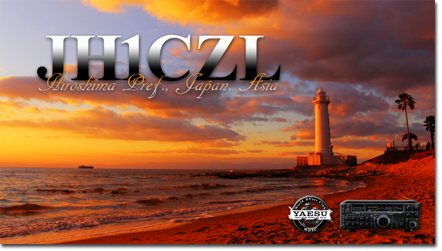 QSLカード 自作 テンプレート 印刷 デザイン 作成 書き方 送り方 レポート面 問題 QSL@JR4PUR #943 - Lighthouse Sunset, Ise Bay