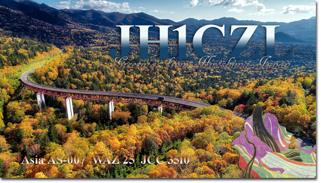 QSLカード 自作 デザイン 印刷 テンプレート QSL@JR4PUR #956 - Mikuni Pass, Hokkaido