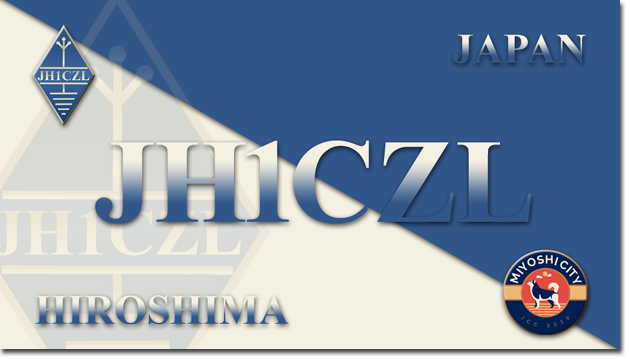 QSL Cards Design QSLカード 自作 テンプレート 印刷 デザイン 作成 書き方 送り方 レポート面 問題 見本 手作り QSL@JR4PUR #980 - A JH1CZL QSL