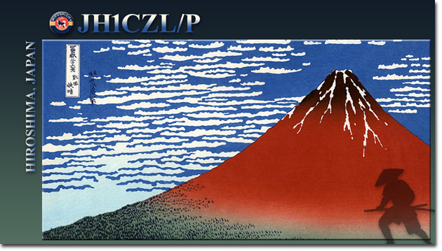 QSL Cards Design QSLカード 自作 テンプレート 印刷 デザイン 手作り 作成 書き方 送り方 レポート面 問題 見本 作り方 QSL@JR4PUR #1012 - Fine Wind, Clear Morning (Thirty-six Views of Mount Fuji)