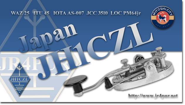 QSL Cards Design QSLカード 自作 テンプレート 印刷 デザイン 手作り 作成 書き方 送り方 レポート面 問題 見本 作り方 QSL@JR4PUR #1018 - A JH1CZL QSL