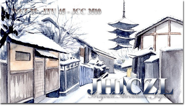 QSL Cards Design QSLカード 自作 テンプレート 印刷 デザイン 手作り 作成 書き方 送り方 レポート面 問題 見本 作り方 QSL@JR4PUR #1025 - Yasaka Pagoda, Kyoto