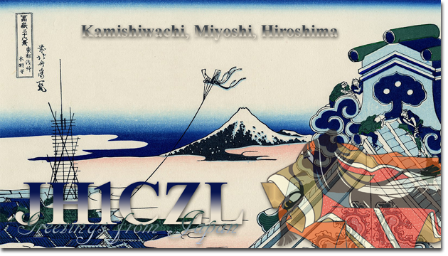QSL Cards Design QSLカード 自作 テンプレート 印刷 デザイン 手作り 作成 書き方 送り方 レポート面 問題 見本 作り方 QSL@JR4PUR #1052 - Asakusa Hongan-ji Temple In The Eastern Capital (Thirty-six Views of Mount Fuji)