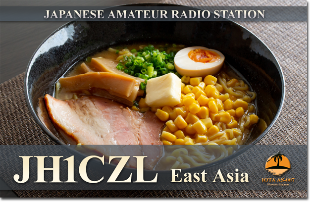 QSL Cards Design QSLカード 自作 テンプレート 印刷 デザイン 手作り 作成 書き方 送り方 レポート面 問題 見本 作り方 QSL@JR4PUR #1077 - Miso Corn Butter Ramen