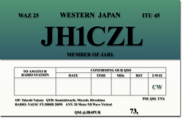 QSL Cards Design QSLカード 自作 テンプレート 印刷 デザイン 手作り 作成 書き方 送り方 レポート面 問題 見本 作り方 QSL@JR4PUR #1079 - A JH1CZL QSL