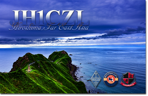 QSL Card Design QSLカード 自作 テンプレート 印刷 デザイン 手作り 作成 書き方 送り方 レポート面 問題 見本 作り方 QSL@JR4PUR #1153 - Cape Kamui, Hokkaido