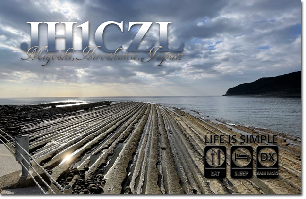 QSL Card Design QSLカード 自作 テンプレート 印刷 デザイン 手作り 作成 書き方 送り方 レポート面 問題 見本 作り方 QSL@JR4PUR #1160 - Oni's Washboard, Miyazaki