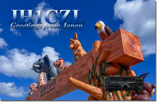 QSLカード 新着 プリントパック 自作 テンプレート 印刷 デザイン 手作り 作成 書き方 送り方 レポート面 問題 見本 作り方 pdf QSL Card Cards Design Designers print Printers printing Cheap shop service template gallery cool old art beautiful QSL@JR4PUR #1299 - Okinawa Zoo & Museum, Okinawa