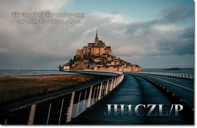 QSLカード 新着 プリントパック 自作 テンプレート 印刷 デザイン 手作り 作成 書き方 送り方 レポート面 問題 見本 作り方 pdf QSL Card Cards Design Designers print Printers printing Cheap shop service template gallery cool old art beautiful QSL@JR4PUR #1302 - Mont Saint-Michel, French Republic