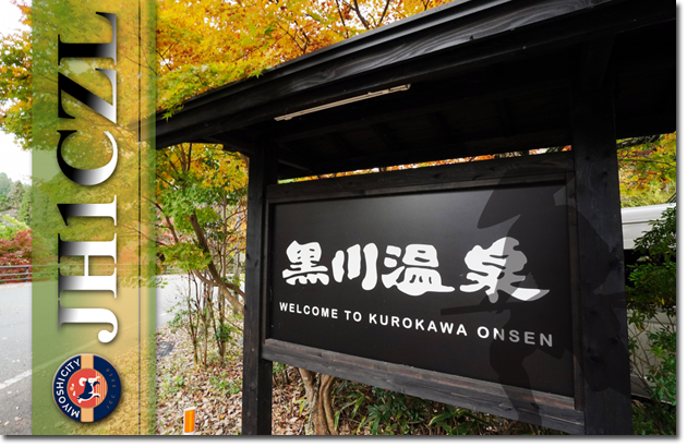 QSLカード 新着 プリントパック 自作 テンプレート 印刷 デザイン 手作り 作成 書き方 送り方 レポート面 問題 見本 作り方 pdf QSL Card Cards Design Designers print Printers printing Cheap shop service template gallery cool old art beautiful <img src=