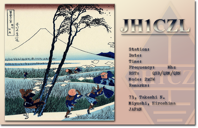 QSLカード 新着 プリントパック 自作 テンプレート 印刷 デザイン 手作り 作成 書き方 送り方 レポート面 問題 見本 作り方 pdf QSL Card Cards Design Designers print Printers printing Cheap shop service template gallery cool old art beautiful <img src=