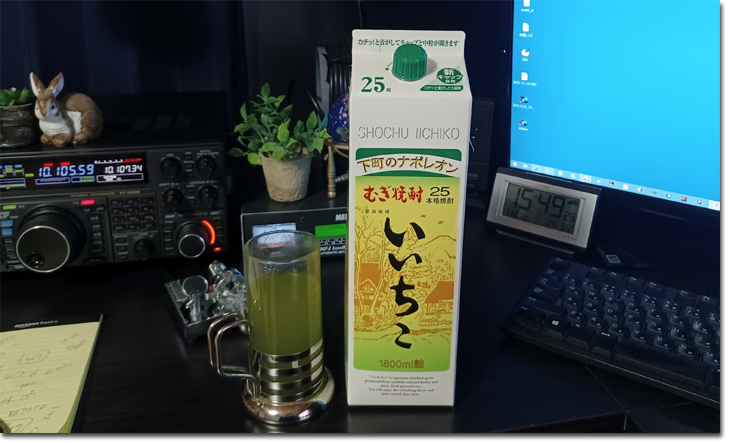 Iichiko Shochu